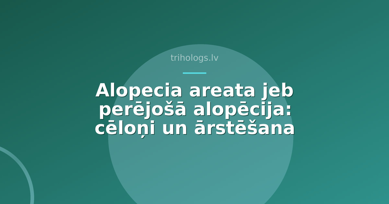 Alopecia areata jeb perējošā alopēcija: cēloņi un ārstēšana